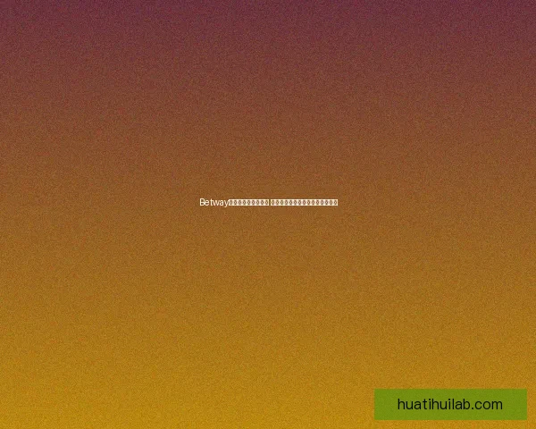 华体会NBA赛事精彩回顾与未来发展趋势分析