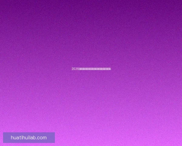 2026世界杯赛程揭晓各强队备战动态与夺冠热门分析