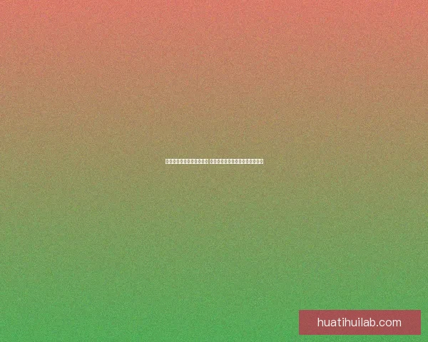 华体会助力欧洲杯精彩纷呈 深度解析赛事看点与冠军争夺之路