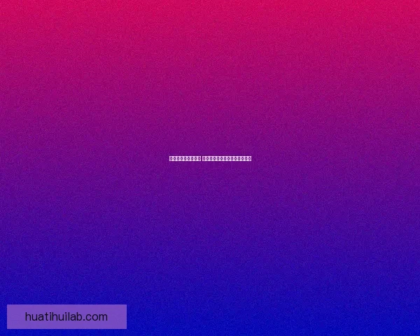 世界杯胜负预测指南 精准分析助你赢得竞猜投注大奖 世界杯胜负预测指南 精准分析助你赢得竞猜投注大奖