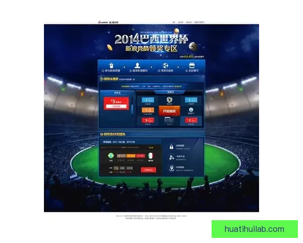 世界杯竞猜新人专享活动火热开启，参与即享丰富奖励与惊喜礼包