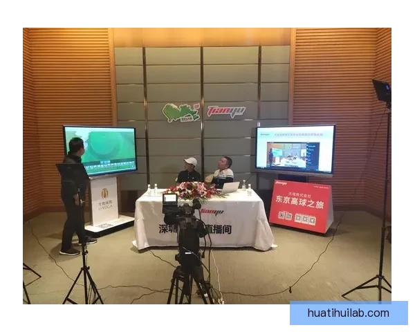 华体会直播全面升级打造极致观赛体验精彩赛事尽在掌握