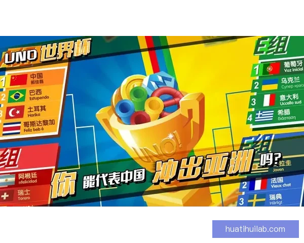 全新体育竞猜入口带你畅享精彩赛事赢取丰厚奖励