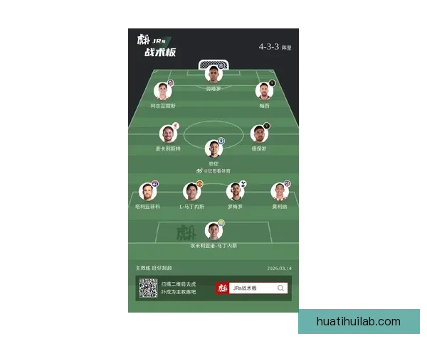 2026世界杯热门球队前瞻 强队分析与预测 展望未来足球盛宴