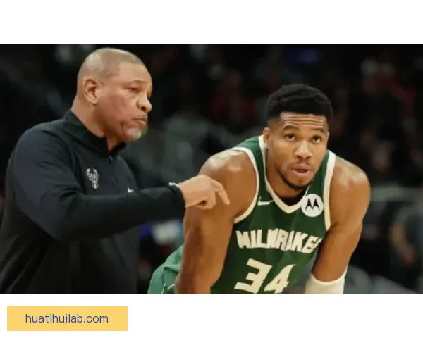 联盟约谈雄鹿和字母哥调查缺阵说法不一致 字母哥公开回应澄清疑惑