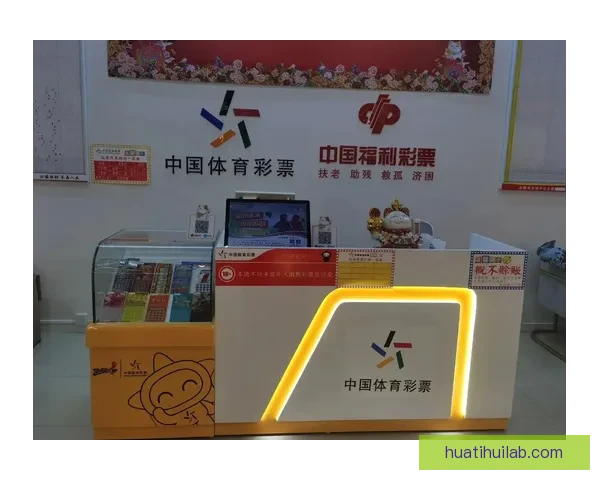 全新体育竞猜入口体验带你畅享极速投注乐趣