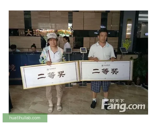 世界杯竞猜返水狂欢盛典开启畅享高额回馈赢取惊喜大奖等你来战吧