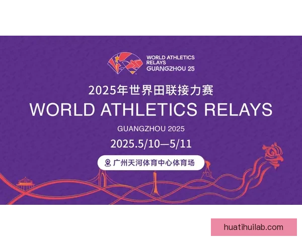 全新体育竞猜入口体验，畅享多样赛事投注乐趣