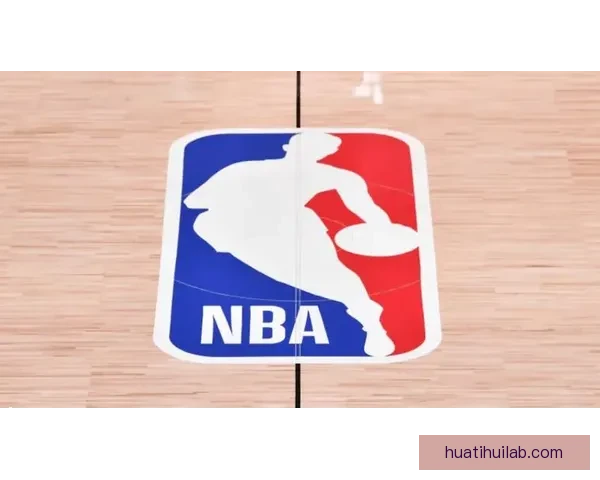 NBA反摆烂方案引发热议 专家批季后赛队伍不应围绕乐透签制定计划