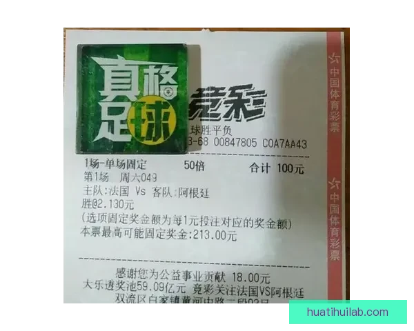 世界杯足球赛事竞猜平台最新玩法攻略全解析 世界杯足球赛事竞猜平台最新玩法攻略全解析