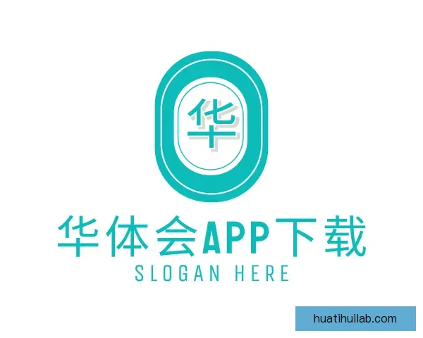 发现华体会app下载