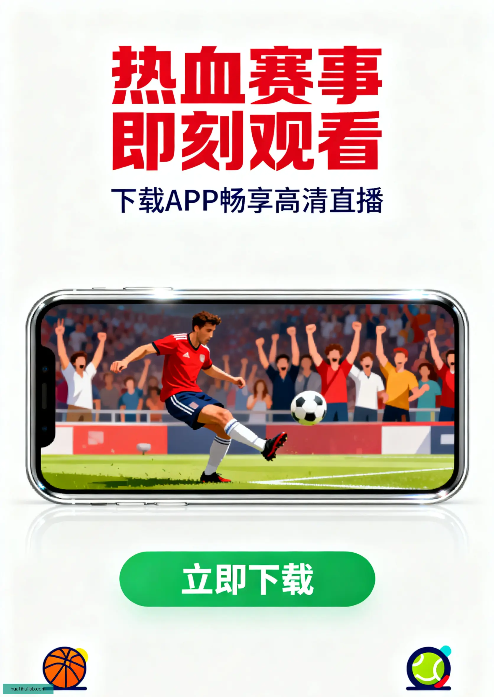 客户端下载安装中心